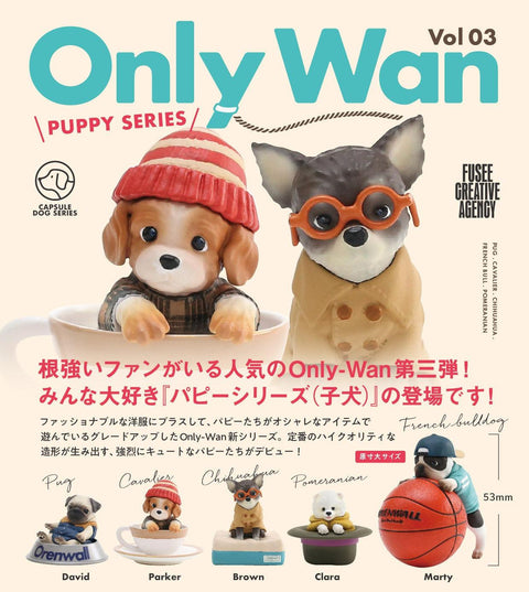 FUSEE Only Wan Vol. 03 -PUPPY SERIES-(1 Random)