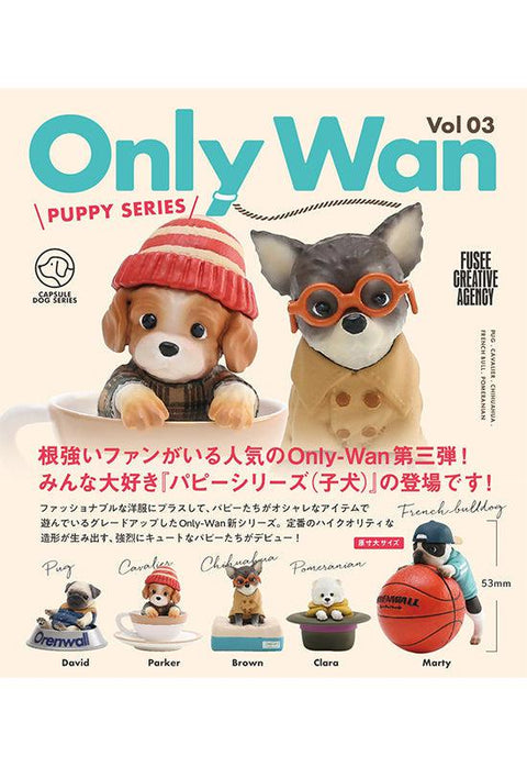 FUSEE Only Wan Vol. 03 -PUPPY SERIES-(1 Random)