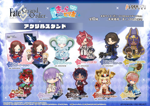 Fate/Grand Order Algernon Product CharaToria Acrylic Stand (1-10 Selection)