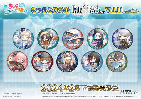 Fate/Grand Order Algernon Product CharaToria Can Vol.11 (1 Random)