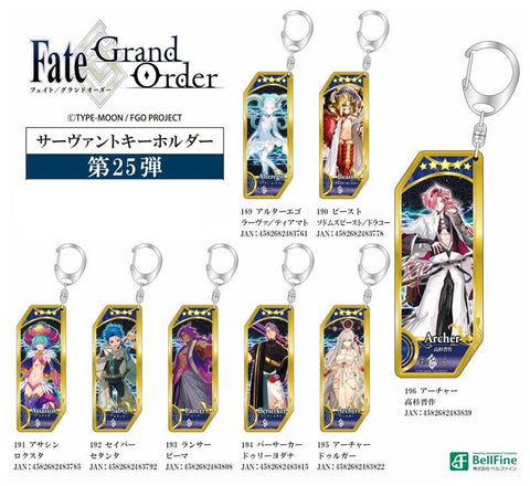 Fate/Grand Order Bell Fine Servant Key Chain 189 Alter Ego Larva / Tiamat