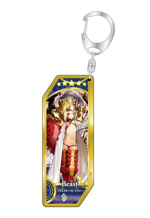 Fate/Grand Order Bell Fine Servant Key Chain 190 Beast Sodom's Beast / Draco