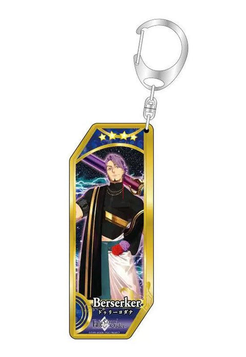 Fate/Grand Order Bell Fine Servant Key Chain 194 Berserker / Duryodhana