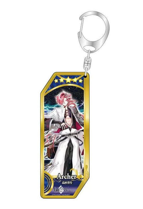 Fate/Grand Order Bell Fine Servant Key Chain 196 Archer / Takasugi Shinsaku