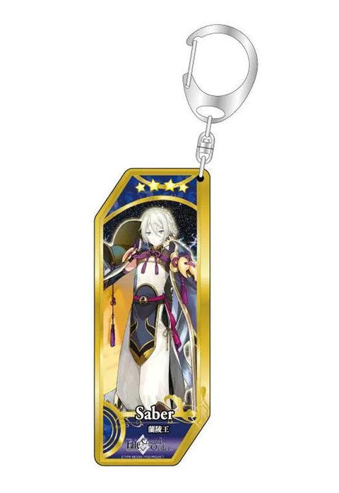 Fate/Grand Order Bell Fine Servant Key Chain 197 Saber / Lanling Wang