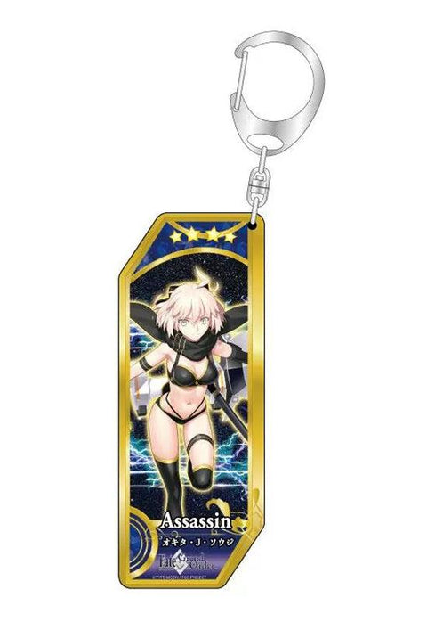 Fate/Grand Order Bell Fine Servant Key Chain 199 Assassin / Okita J Souji