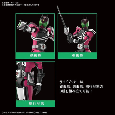 Figure-Rise Standard – Masked Rider Decade