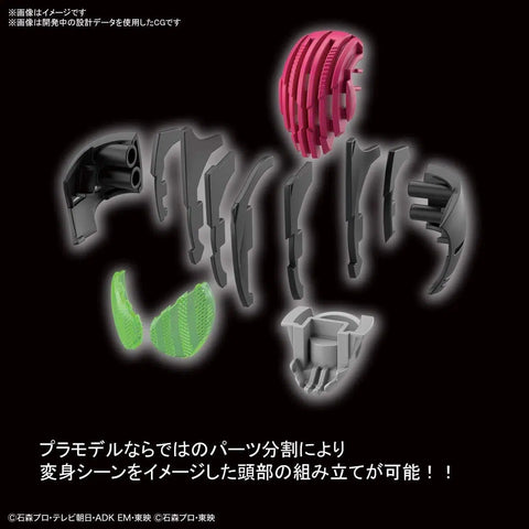 Figure-Rise Standard – Masked Rider Decade