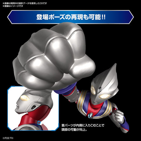 Figure-rise Standard Ultraman Tiga Multi Type