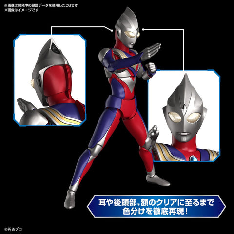 Figure-rise Standard Ultraman Tiga Multi Type