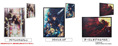 Final Fantasy VII Dirge of Cerberus Square Enix 1000 Piece Jigsaw Puzzle