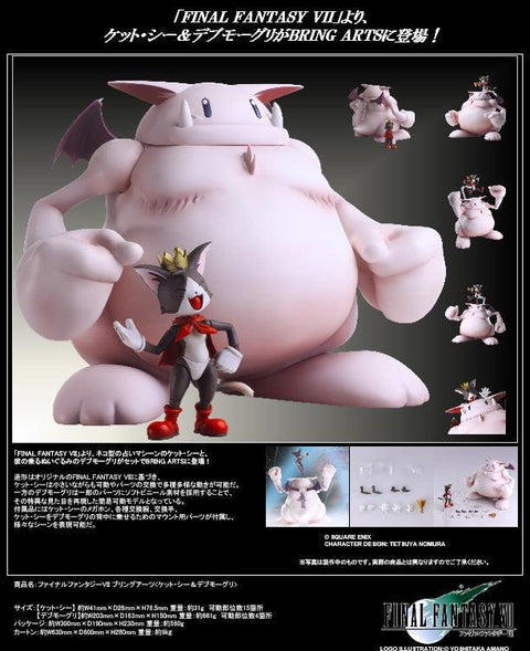 Final Fantasy VII Square Enix Bring Arts Cait Sith & Fat Moogle