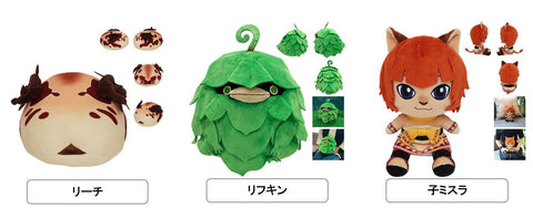 Final Fantasy XI Square Enix Plush Leafkin