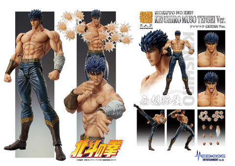 Fist of the North Star Medicos Entertainment Chozokado「KENSHIRO MUSO TENSEI Ver.」