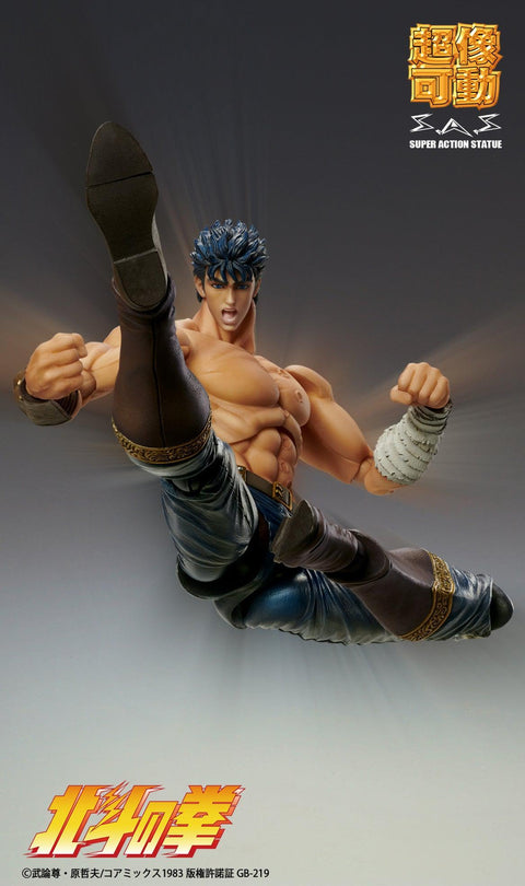 Fist of the North Star Medicos Entertainment Chozokado「KENSHIRO MUSO TENSEI Ver.」