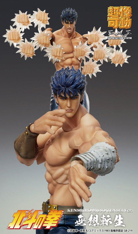 Fist of the North Star Medicos Entertainment Chozokado「KENSHIRO MUSO TENSEI Ver.」