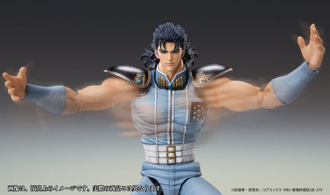 Fist of the North Star Medicos Entertainment Chozokado「REI」