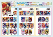 Ensemble Stars! – Nijiiro Kaika Portrait Yumenosaki Collection B Trading cards