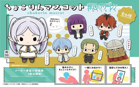 Frieren： Beyond Journey's End MEGAHOUSE Chokorin Mascot (1-6pc)