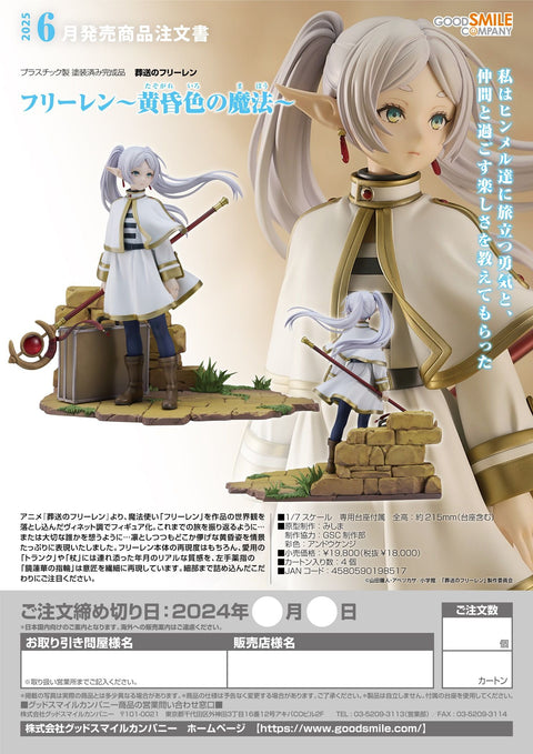 Frieren: Magic of the Eventide Glow 1/7 Scale Figure

Frieren: Beyond Journey's End
 [preorder]