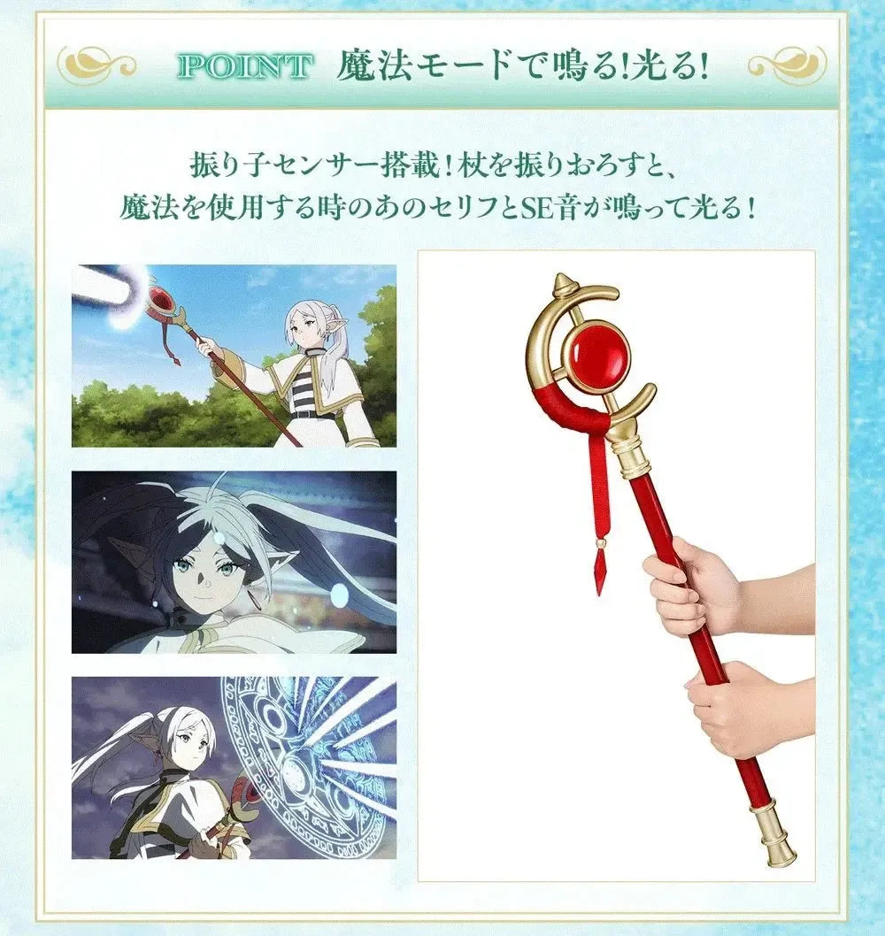 FuRyu Frieren Beyond Journey’s End Frieren’s staff