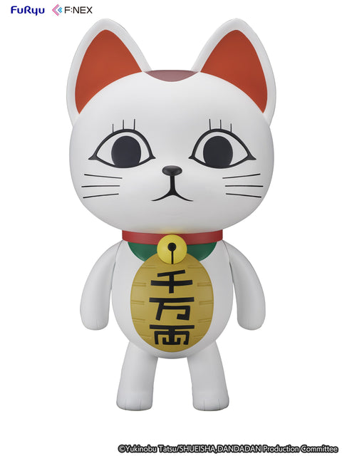 FuRyu Turbo Granny(Beckoning cat) Dandadan [PREORDER with deadline]