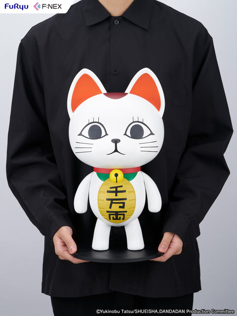 FuRyu Turbo Granny(Beckoning cat) Dandadan [PREORDER with deadline]