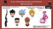 [RofJ] 'HUNTER×HUNTER' Face Magnet Collection (6 types in tota)