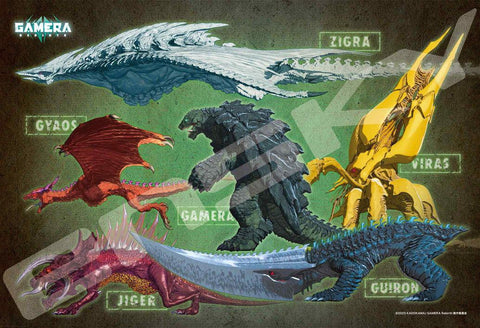 GAMERA -Rebirth- Ensky Jigsaw Puzzle 300 Piece 300-3079 Gallery of KAIJU