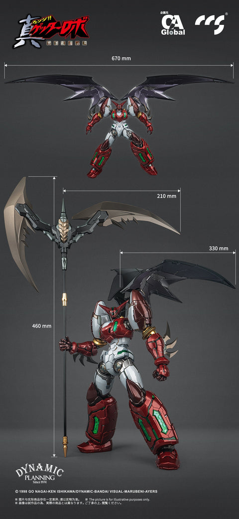 GETTER ROBO ARMAGEDDON C&A Global Ltd. X CCS TOYS SHIN GETTER-1 STAR SLASHER VER. ALLOY ACTION FIGURE