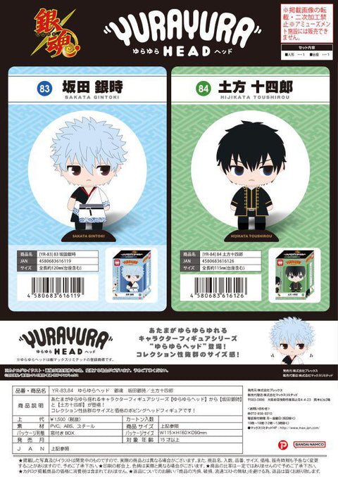 GIN TAMA YURA YURA HEAD FIGURE 83 Gintoki Sakata / 84 Toshiro Hijikata