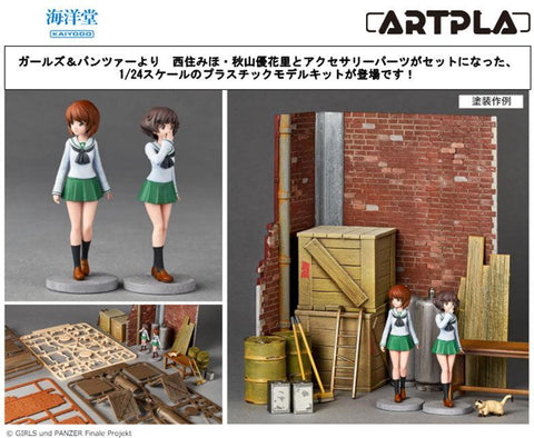 GIRLS und PANZER das Finale Kaiyodo ARTPLA Garage Set A