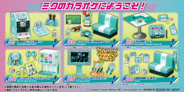 Hatsune Miku Series Miku Miku Karaoke 6Pack Blind Box