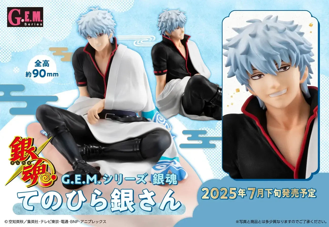 G.E.M. Series Gintama Palm Size Gin-san Complete Figure