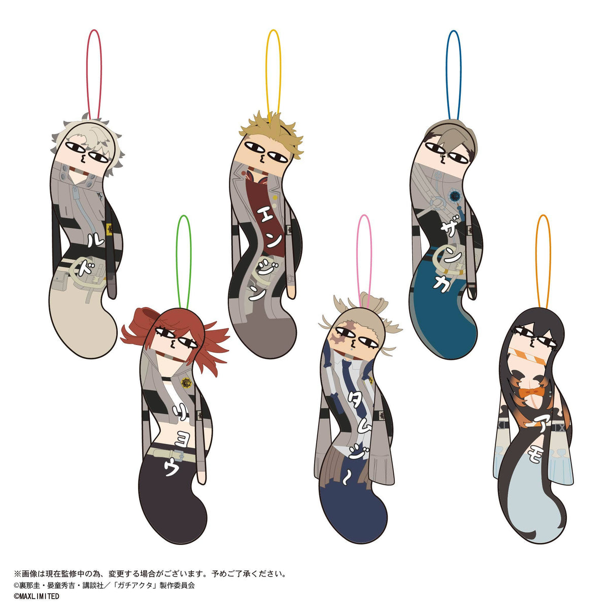 Gachiakuta Max Limited HNC-19 Hinekureta Yatsura Blind Box