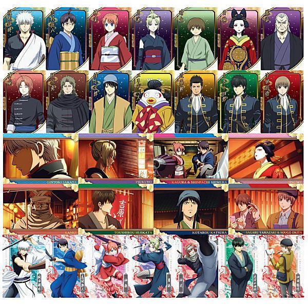 Gintama: Yoshiwara in Flames Twin Wafer Metal Card