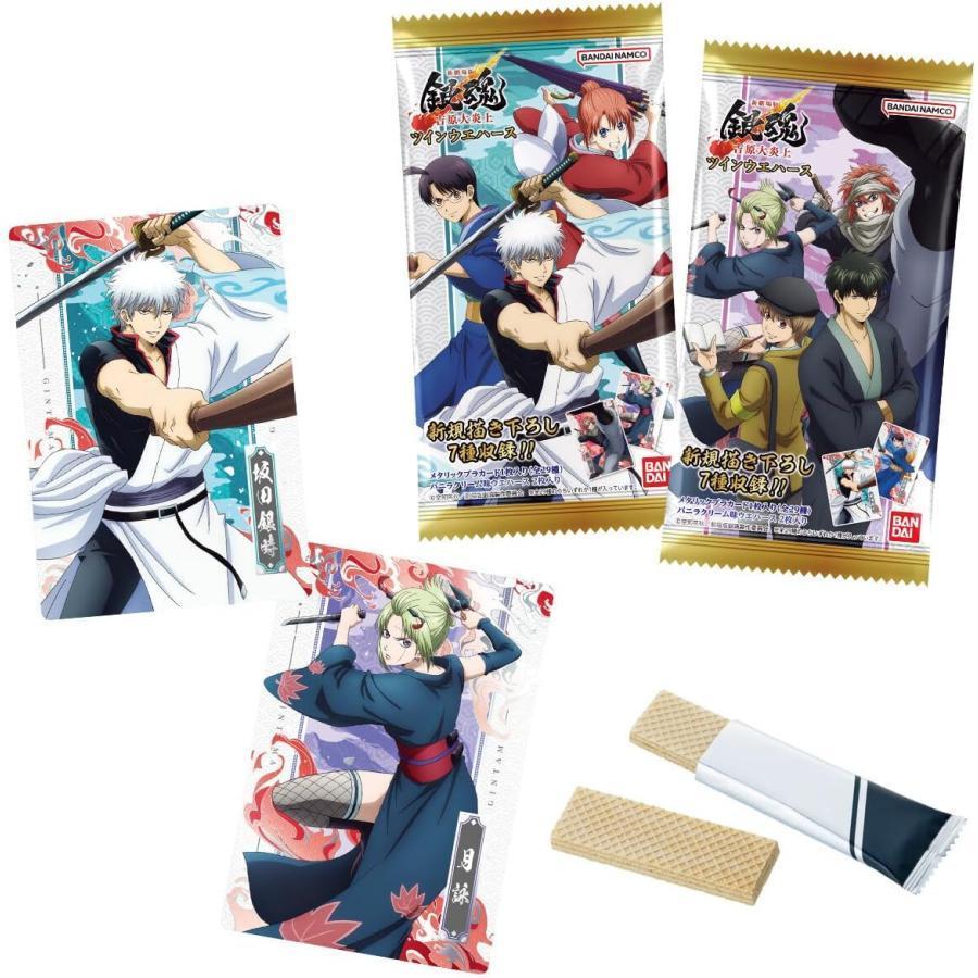 Gintama: Yoshiwara in Flames Twin Wafer Metal Card