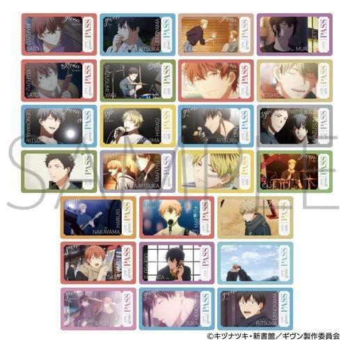 Given the Movie: To the Sea Ticket Collection Card