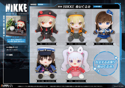 Goddess of Victory: Nikke Algernon Product NIKKE Plush Alice