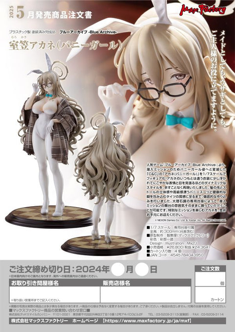 Good Smile Company Akane Murokasa (Bunny Girl)

Others Blue Archive

[preorder]