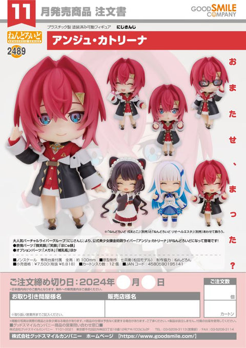 Good Smile Company Nendoroid Ange Katrina Others NIJISANJI [PREORDER]