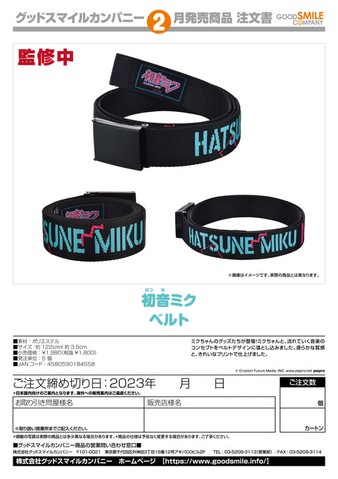 GoodSmile Company Hatsune Miku Belt Others Character Vocal Series 01: Hatsune Miku