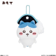 Gray Parker Service Chiikawa Adventure Hachiware Pirate Plush Mascot