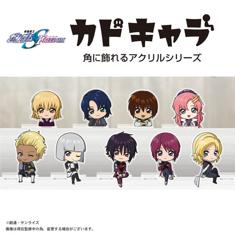 Gundam Mobile Suit SEED Freedom Plex GDSD-10 Kado Chara (1 Random)