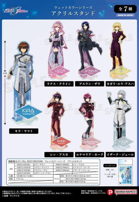 Gundam Mobile Suit SEED Freedom Plex Wet Color Series Acrylic Stand (1-7 Selection)