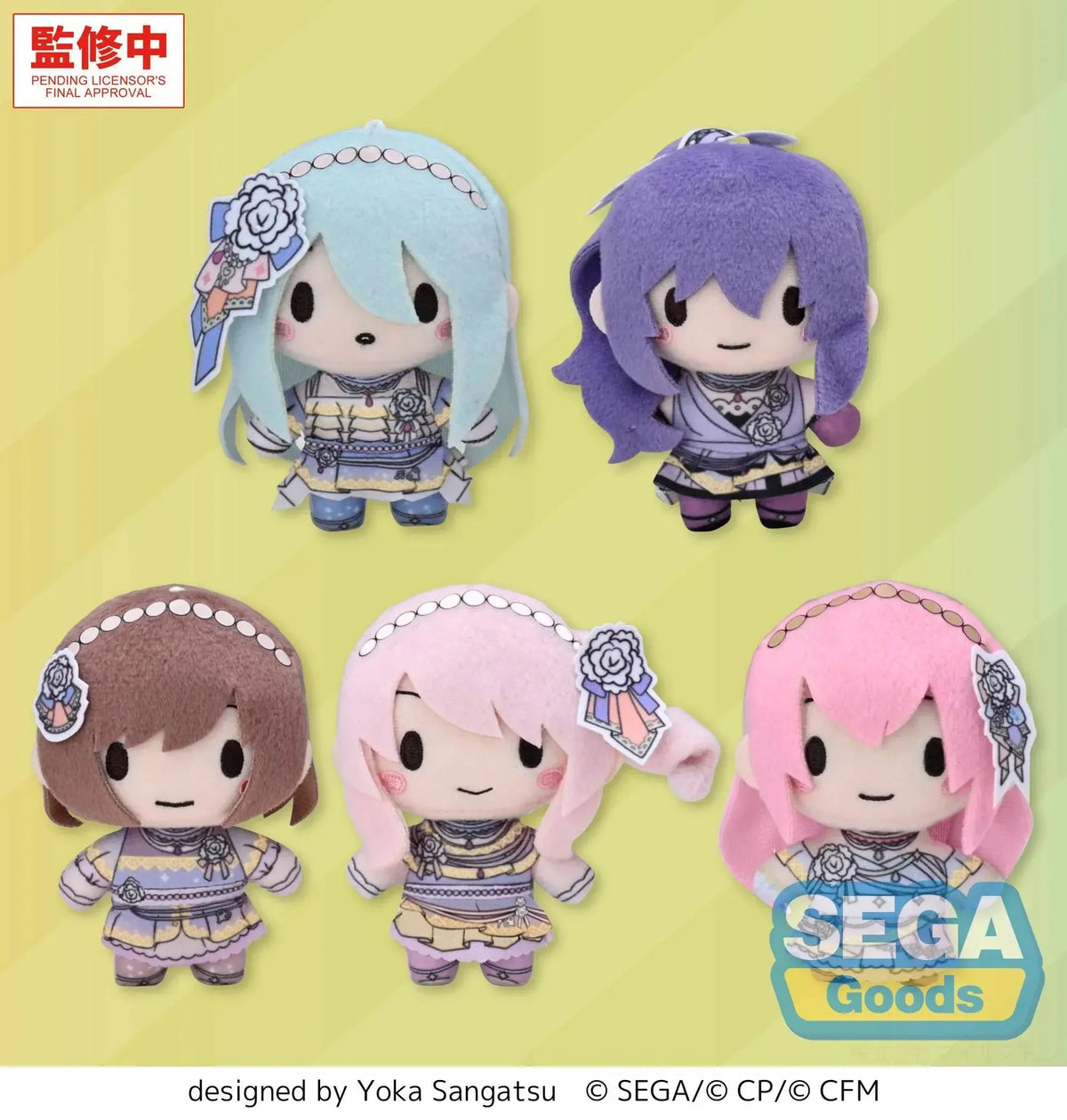 HATSUNE MIKU PROJECT SEKAI: COLORFUL STAGE! FUWA PETIT MASCOT MASCOT NUI PLUSH NIGHTCORD AT 25:00 CARNATION RECOLLECTION