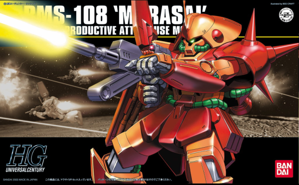 HGUC 1/144 #52 RMS-108 Marasai
