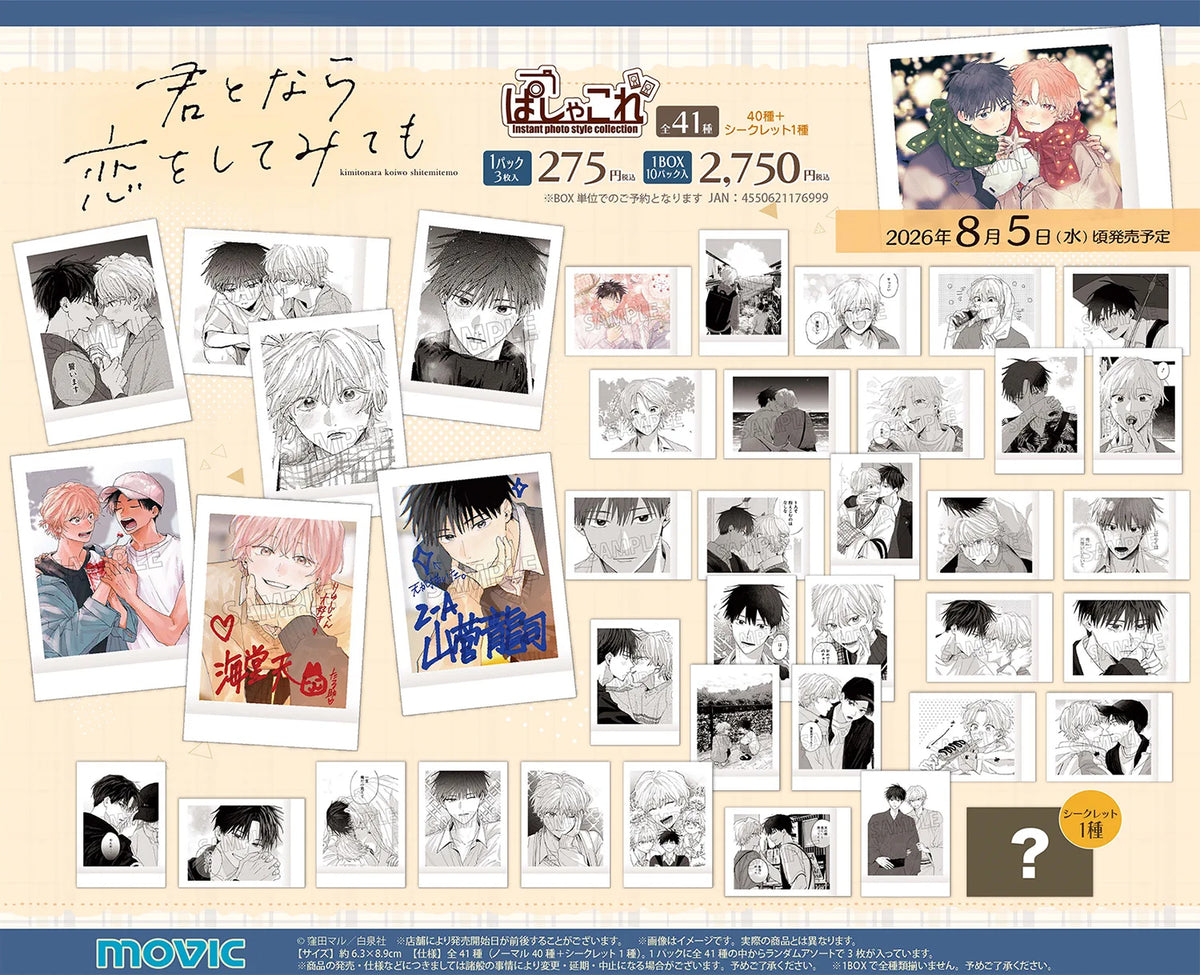 Movic If It’s With You Pashakore Trading Photo Card Collection