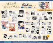 Movic If It’s With You Pashakore Trading Photo Card Collection