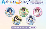 Makeine: Too Many Losing Heroines! - Yume Kawa Ver. Trading Can Badge (5 Types) Blind Pack
